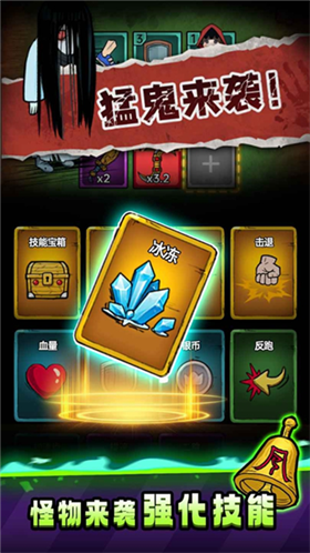 转转大冒险截图5
