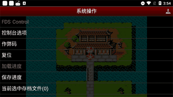 吞食天地2截图3