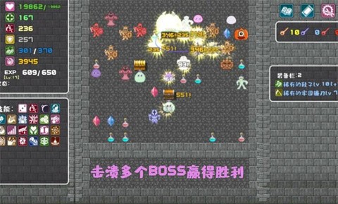 转生成为魔塔截图2