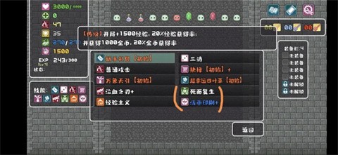 转生成为魔塔截图3