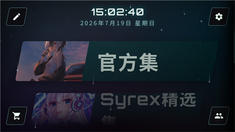MeloVoid空境旋律截图5