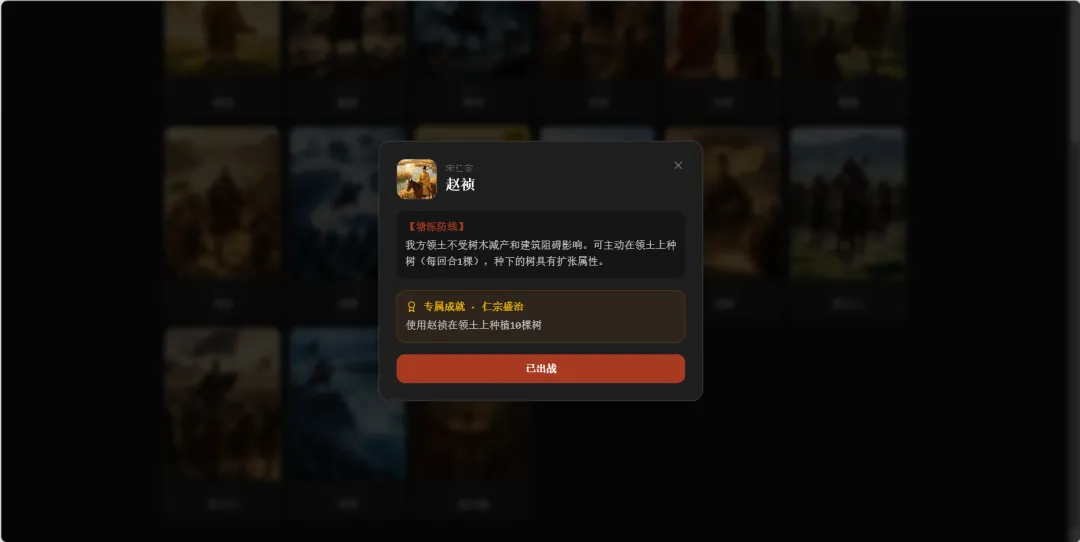 拯金瓯截图5