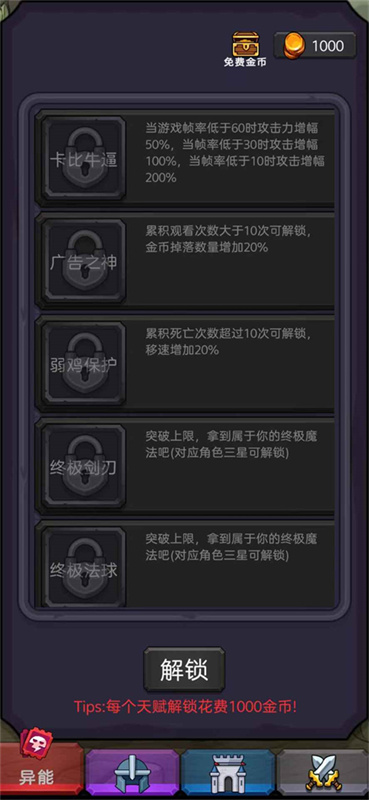 今天开始生存截图1