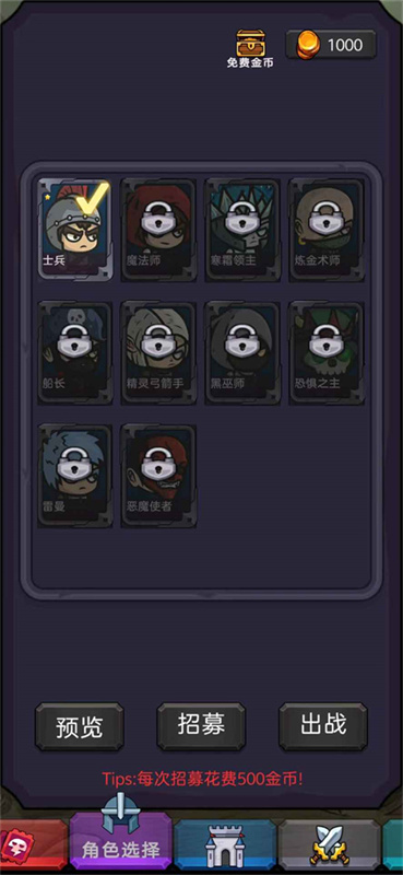 今天开始生存截图3