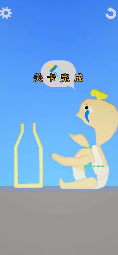 饮食模拟器截图2