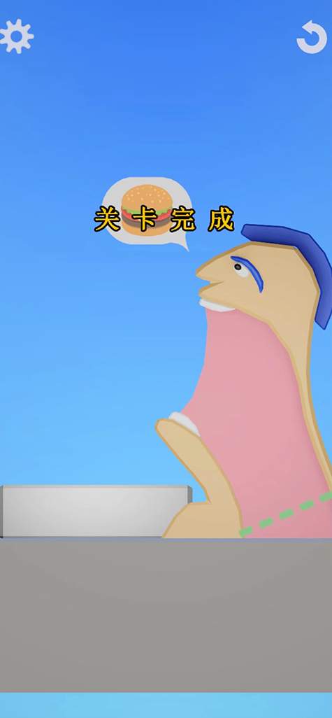 饮食模拟器截图3