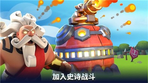 荒野天空塔防截图3