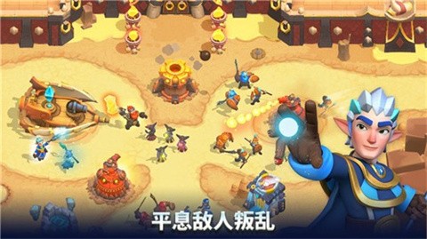 荒野天空塔防截图4