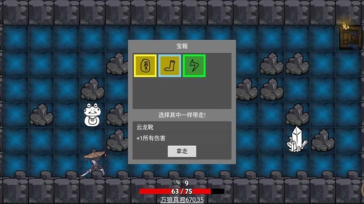 无底洞截图2
