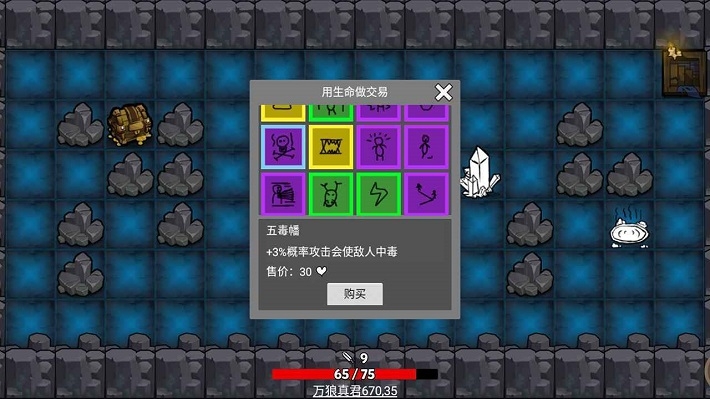 无底洞截图3