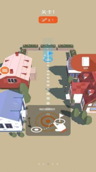 小心别走错截图2