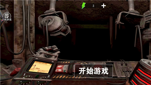 恐怖矿井逃生截图1