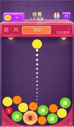 转个瓜皮截图1