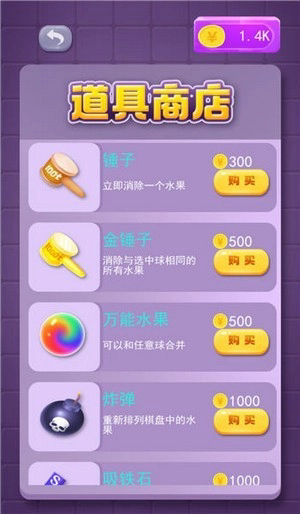 转个瓜皮截图3