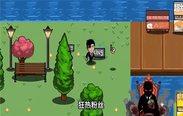 曾经的王截图1