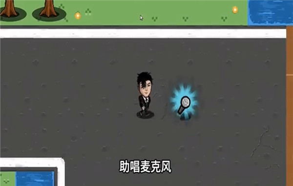 曾经的王截图2