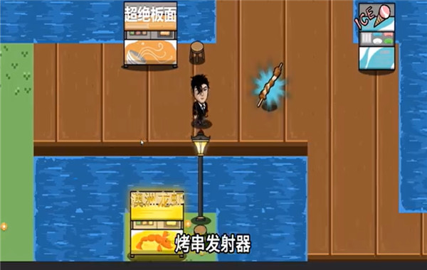 曾经的王截图3