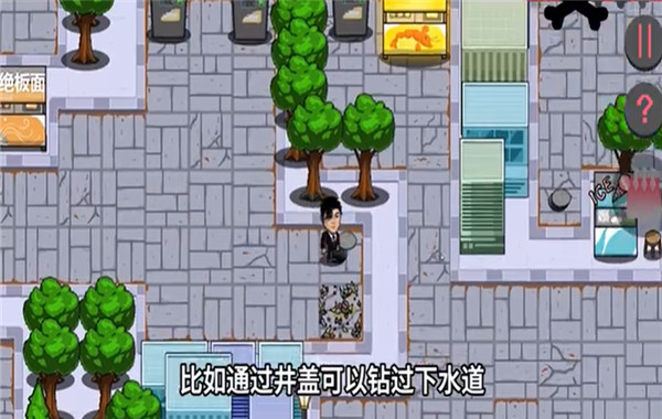 曾经的王截图4