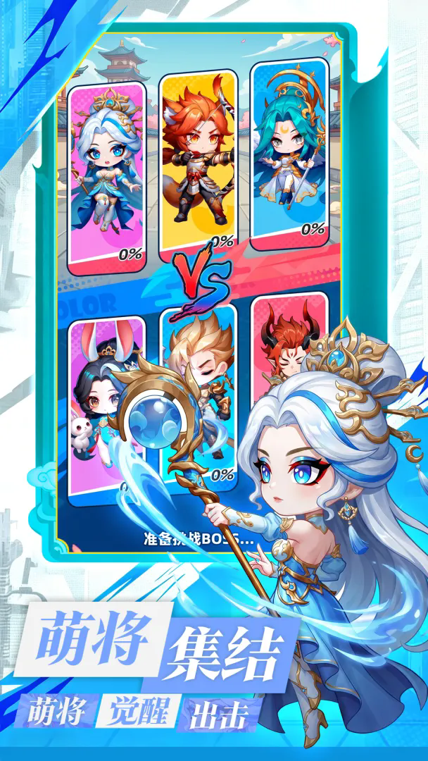 滚滚堂截图3