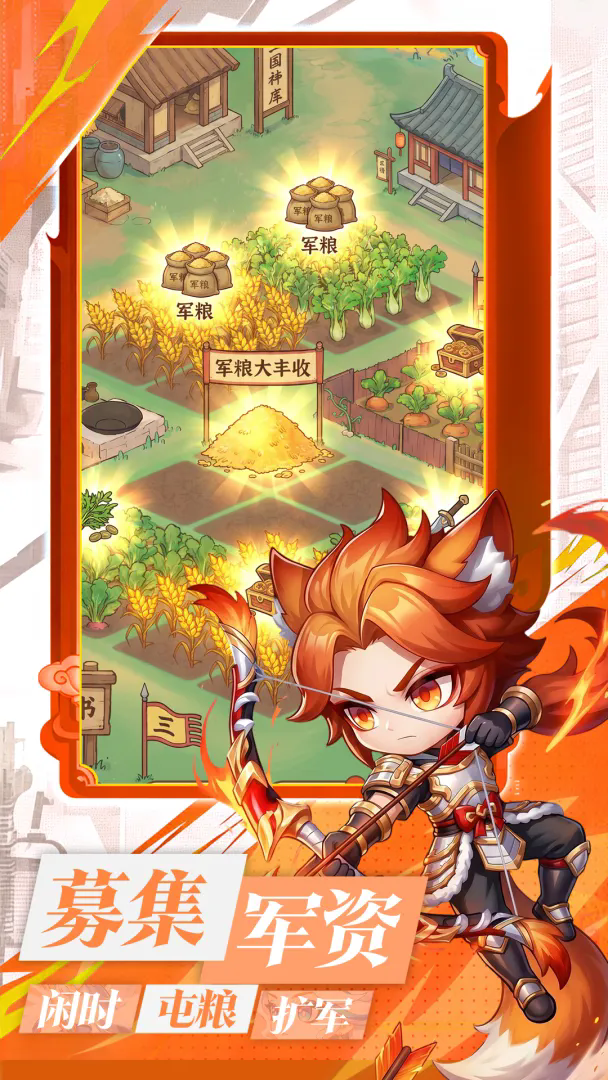 滚滚堂截图4