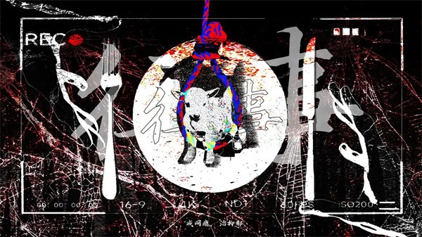 往事戒网瘾治抑郁截图1