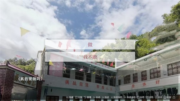 往事戒网瘾治抑郁截图5