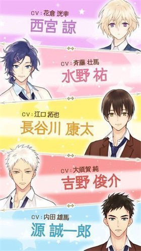 三丽鸥男子截图1