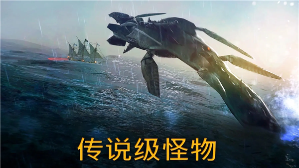 暴风雨海盗行动截图2
