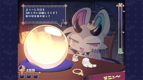 恶魔连结截图5