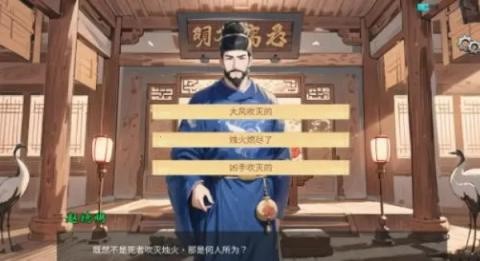 逆转茶食人截图3
