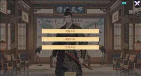 逆转茶食人截图5