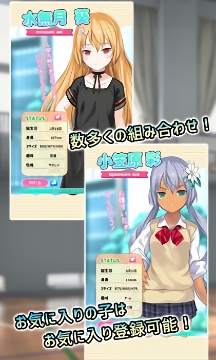 娜娜假期截图1