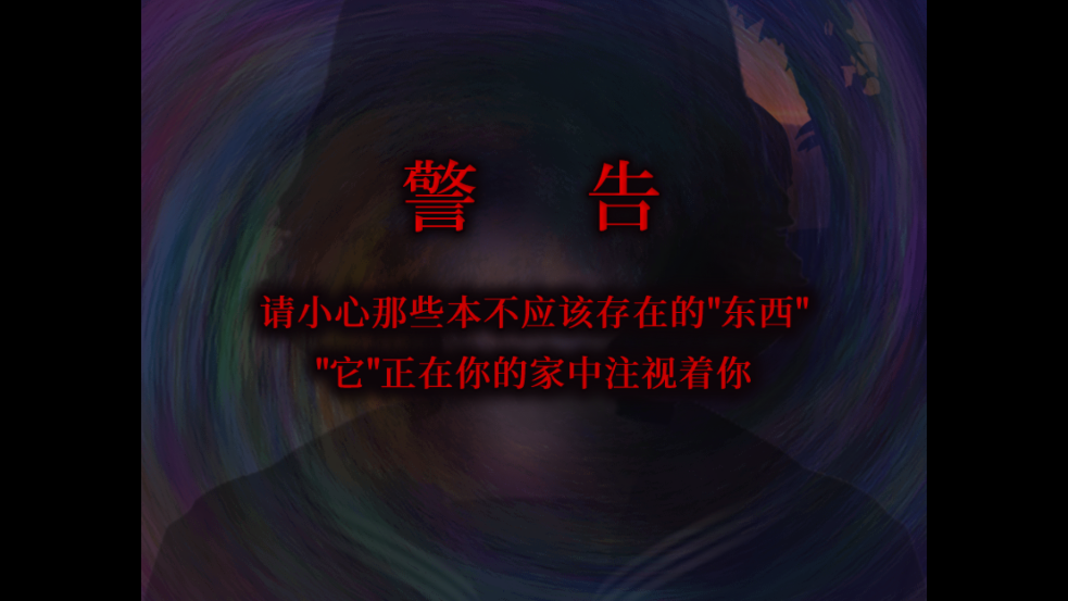 翌日昭和的呼唤截图3