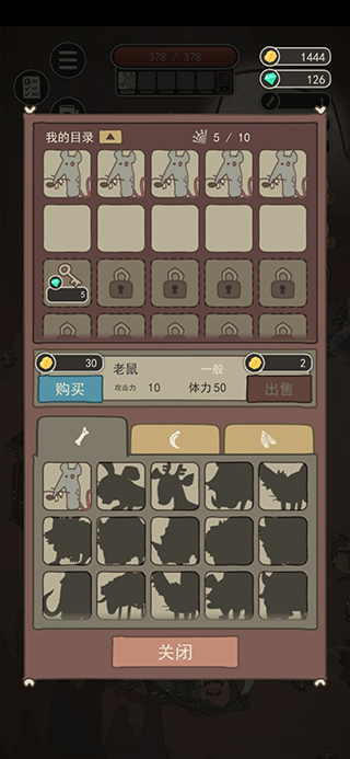 荒岛求生之王截图1