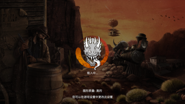 木筏生存沙漠游民截图4
