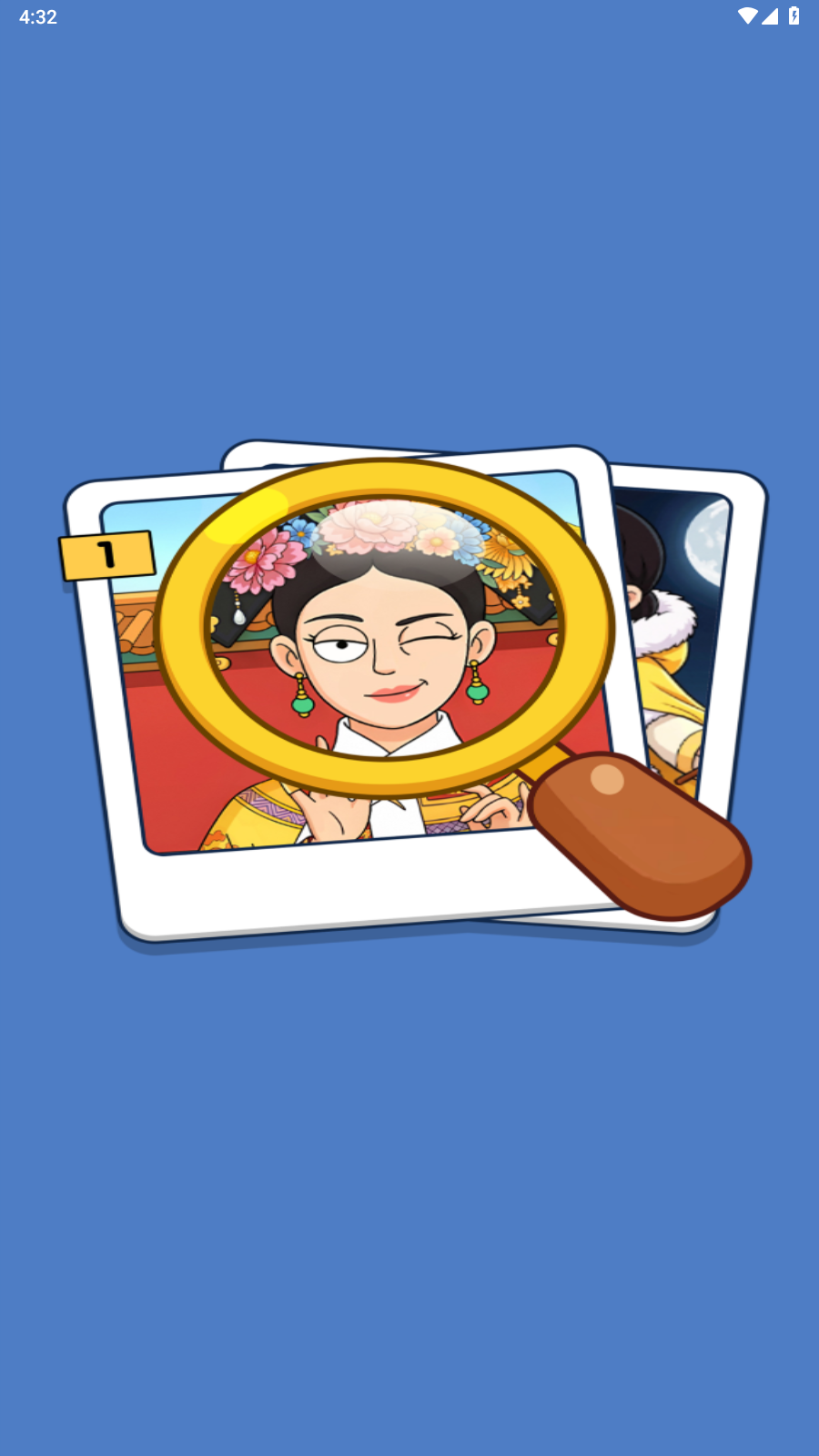 疯狂找一找截图4
