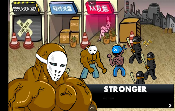 闪客快打3拼命之王截图2