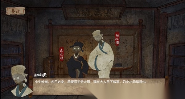 双生截图2
