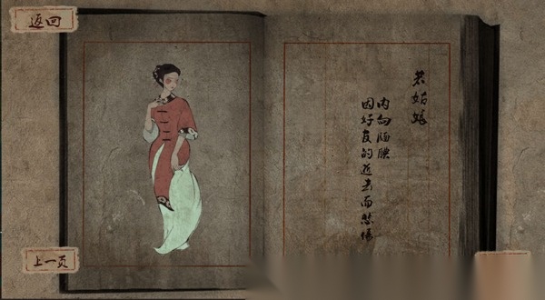 双生截图3