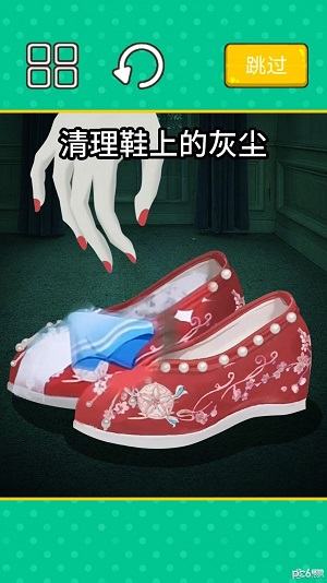收纳清洗大师截图2