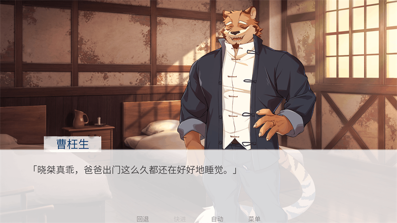失与寻截图2