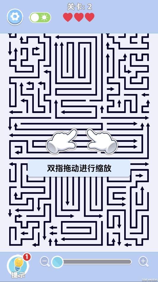 挪箭666截图2