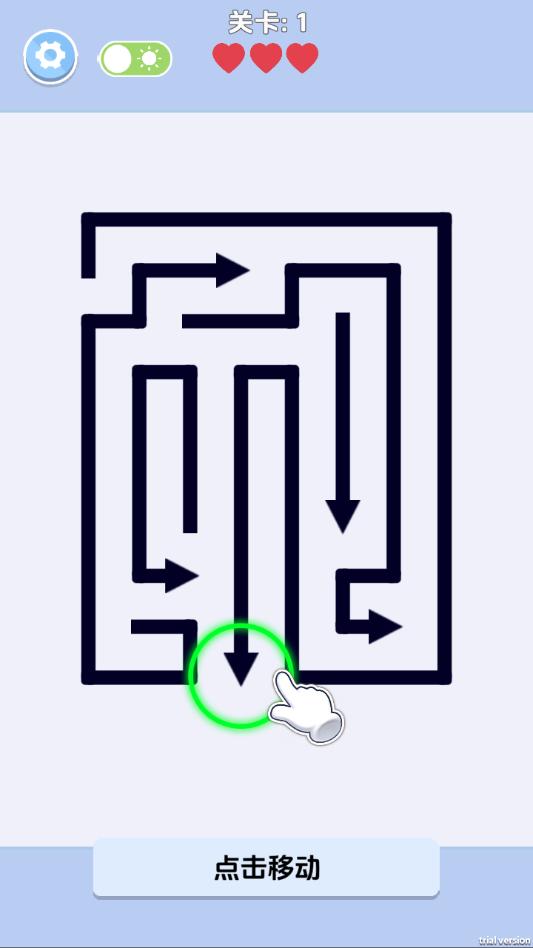 挪箭666截图3