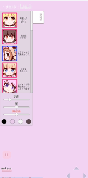牛奶画廊截图4
