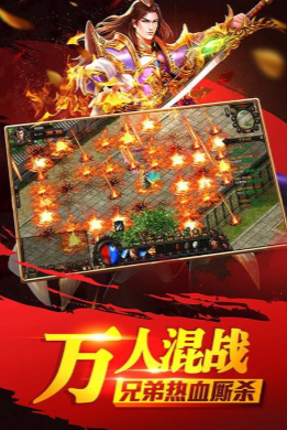 1.85热血火龍一刀秒截图3