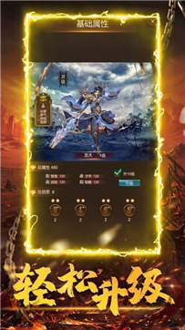 仙逆迷失传说无限刀●●截图2