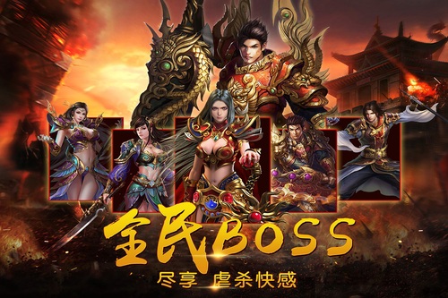金蛇●沉默精品传奇截图2