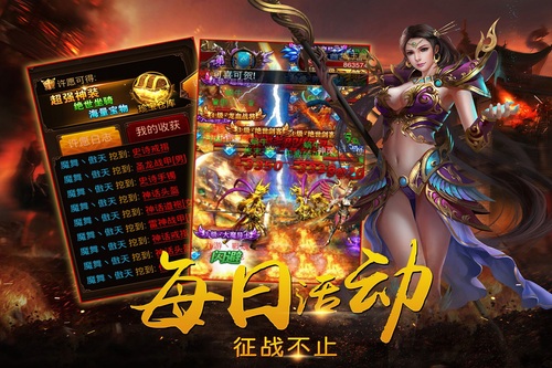 金蛇●沉默精品传奇截图3