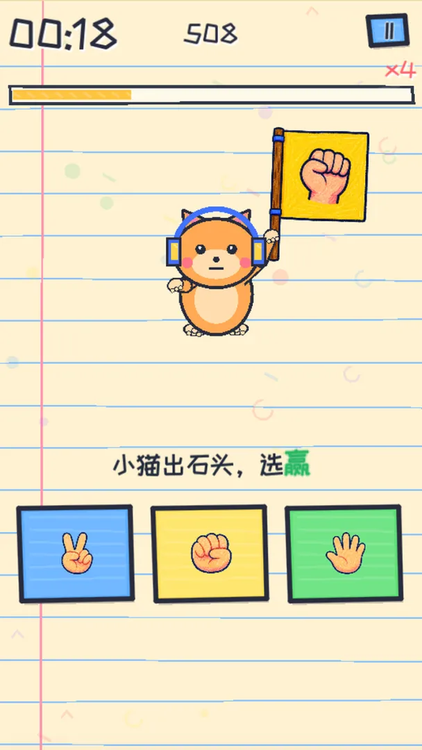 脑力锻炼挑战截图6
