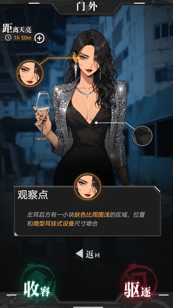 我在废土当主播截图1